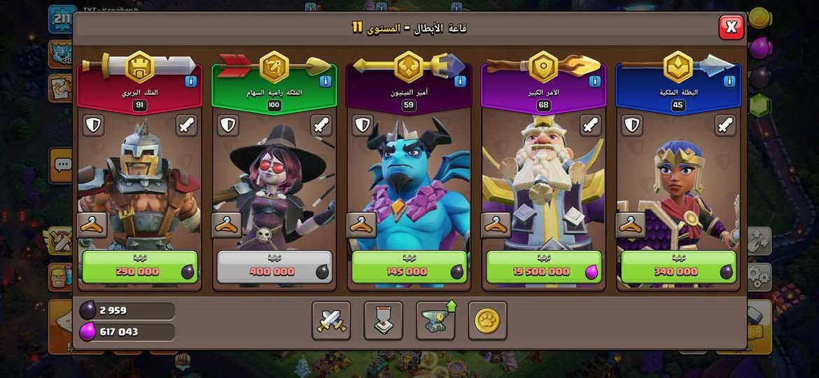 حساب كلاش للبيع وجه لوجه بغداد


**إذا كنت صاحب هذا الإعلان وتريد حذفه لأي سبب، رجاءا أرسل رسالة إلى الدعم الفني**