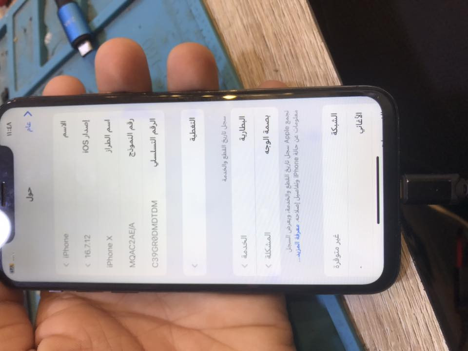 ايفون اكس مبدل فقط شاشه
بطاريه 76
ذاكره64
سعر 110 
***********
