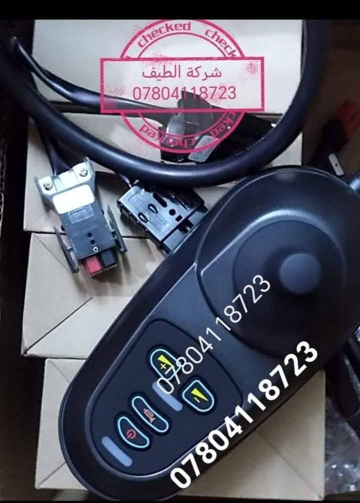مرحبا زبئنا الكرام 🌹
يتوفر لدى شركة الطيف ☑️
جميع قطع الغيار الاصلي للكراسي الكهربائي واليدوي
********************************************
 جوستك كرسي كهربائيّ الاصلي ✔️                         
شاحنة كرسي كهربائيّ الاصلي والعادي ✔️
تايرات امامي خلفي الاصلي ✅
بطاريات اصلي ☑️🔋
جميع قطع الغيار الاصلي لدى شركة الطيف 
بانسب الاسعار 🎉✅
للحجز الاتصال على الرقم 
*********** يتوفر واتساب ✔️
