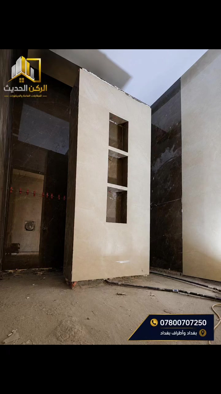 ✨ تنفيذ أعمال السيراميك والديكورات الداخلية بدقة عالية وجودة مضمونة.
نهتم بأدق التفاصيل لنقدم تشطيب يليق بعملائنا.
📞 للاستفسار: ***********
الركن الحديث للمقاولات العامة والديكورات
#مقاولات #ديكورات #الركن_الحديث #سيراميك #الركن_الحديث_للمقاولات رئيكم بالشغل
