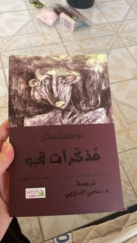 كتب • نجف حي السلام