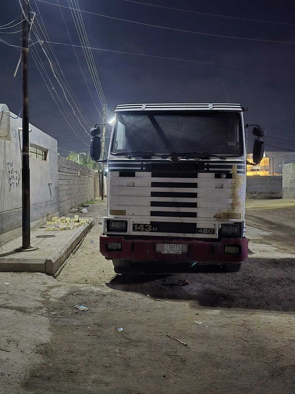 البيع ***********
