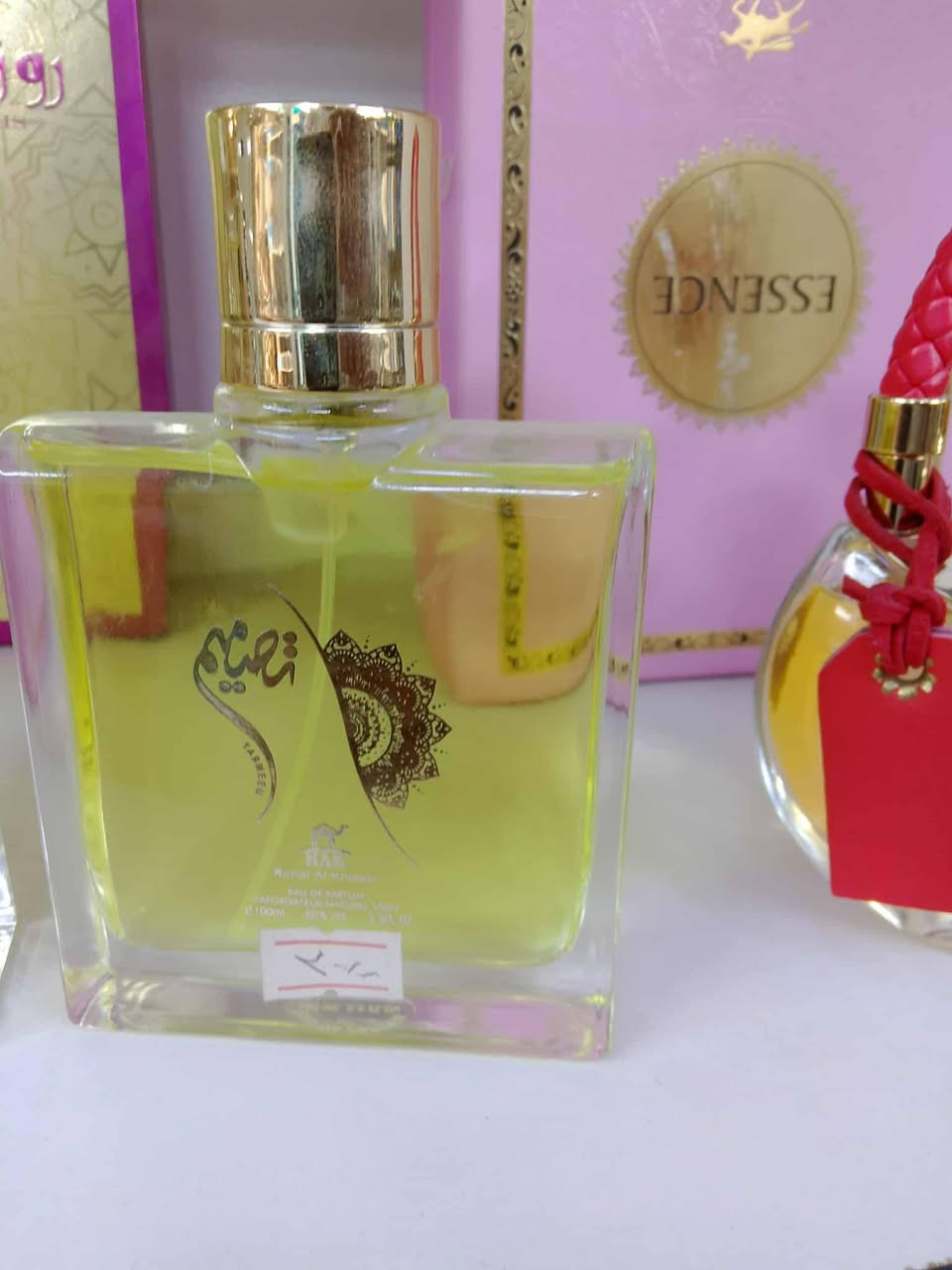 كوزمتك علوش لطيف الجبوري الصويرة سوق الكبير ***********
