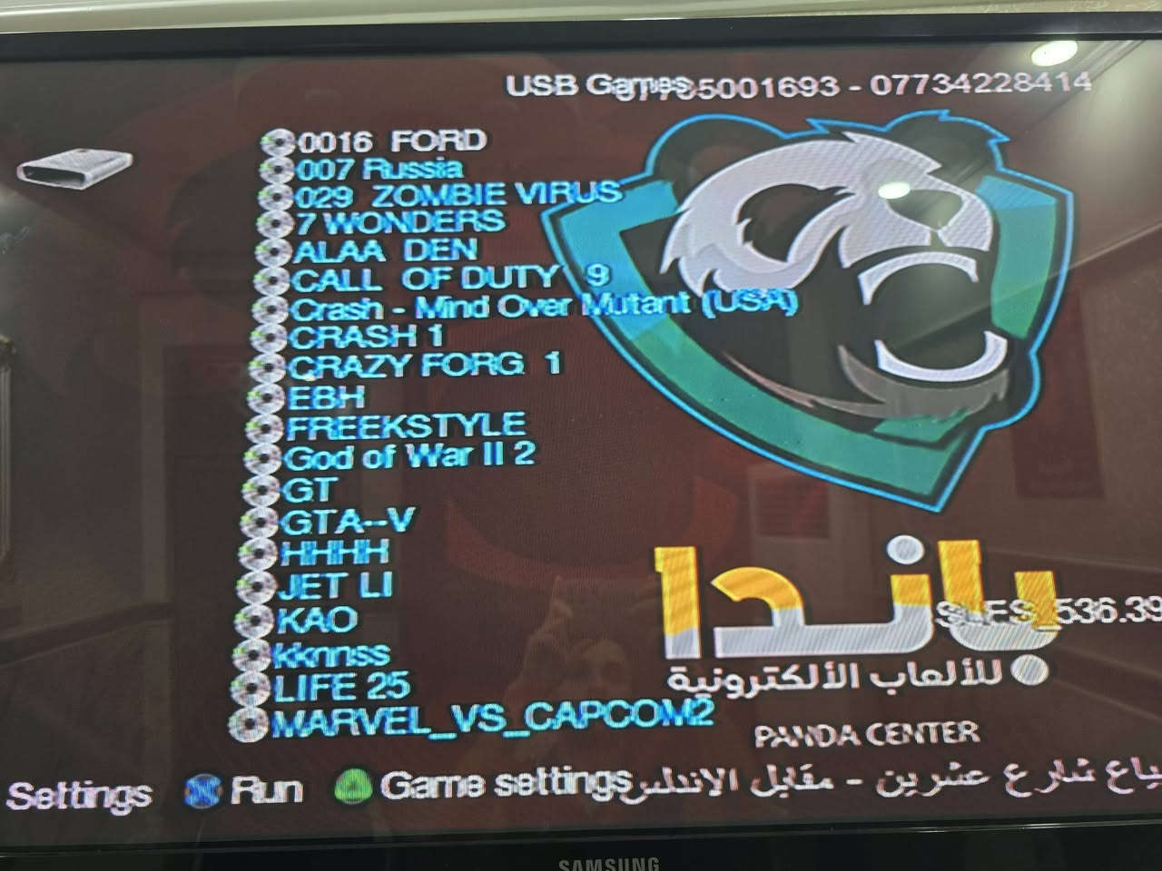 للبيع جهاز بلاى ستيشن 2 سلم مهكر بحالة
الوكالة ونظيف جدأ شخط ما بى، الجهاز
بشرط لا يحمى ولا يفصل نهائيأ. متروس
ومحمل 5O لعبة من أقوى وأشهر الألعاب
المنوعة . ، مع كامل ملحقاته السعر 60 الف وبيه مجال 
العنوان بغداد مدينة الصدر
***********
