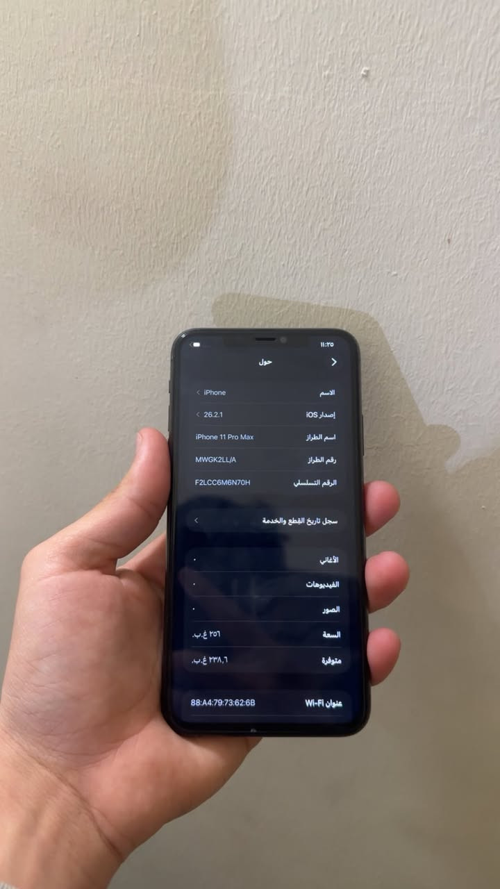 ايفون 11 برو ماكس جهاز حالت الوكاله كلش نظيف شاصي ضهر كامرات بطاريه 77 🔋 جهاز مبدل شاشه تفصيخ مو تجاري تفصيخ فيس ايدي كله شغال سعر الجهاز 325 الف فقط انسب سعر موجود


**إذا كنت صاحب هذا الإعلان وتريد حذفه لأي سبب، رجاءا أرسل رسالة إلى الدعم الفني**