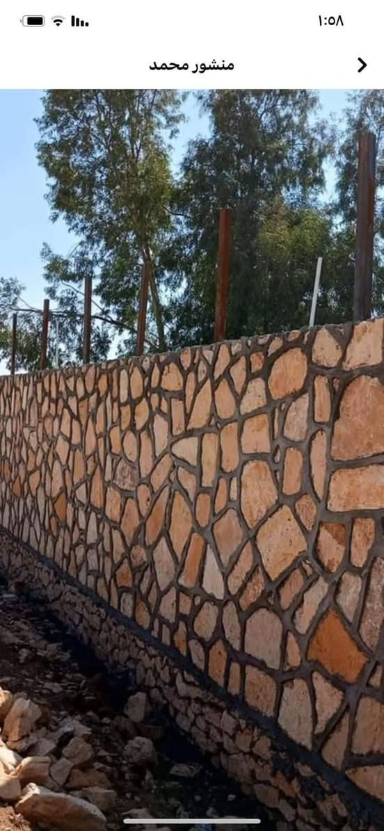 بسم الله الرحمن الرحيم خوانه العزاء بناء حجر كرسته وعمل بيوت سياج تطبيق ستفيار عله هاذه الرقم ***********#***********
