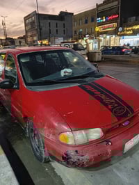 وندستار • ١٩٩٥ • رقم ديالى