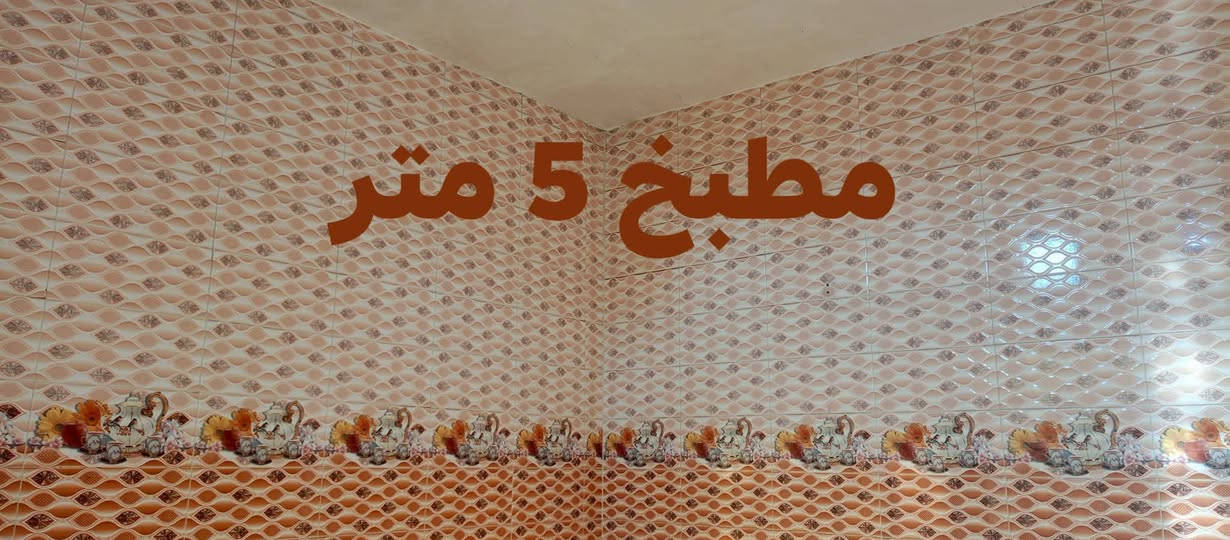 بيت طابو 350متر طابو قرب مدرسه السجاد 
3غرف وصاله ومطبخ وصحيات وديوانيه عوزها عكاده بيت جاهز ونضيف 
السعر 70 وبيه مجال 
***********
