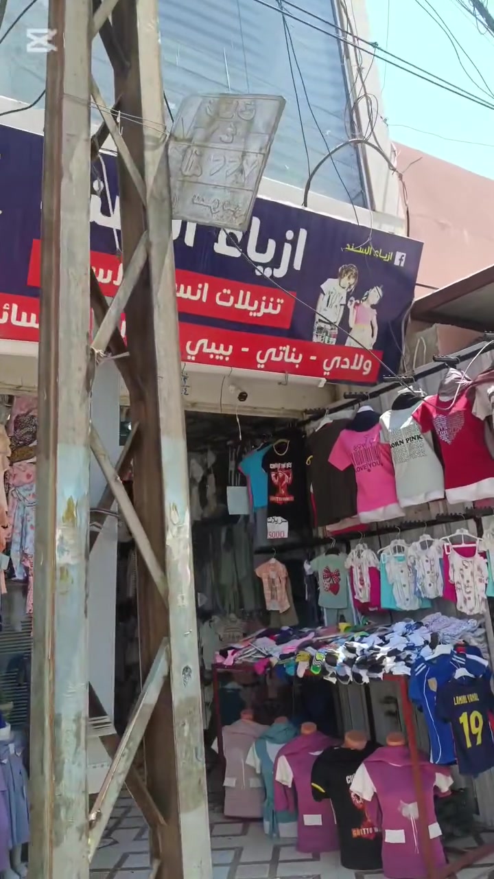 أجمل باكج لحديثي الولادة 👶✨ أزياء السند 
قطع مميزة، خامات ناعمة، ومثالية لطفلك الجديد أو كهدية فاخرة 💙❤️
​💰 السعر: 18,000 دينار فقط!
📍 للحجز أو الاستفسار، يرجى مراسلة الصفحة
حي سومر شارع الحمداني قرب صالون بنت الاصول أزياء السند


**إذا كنت صاحب هذا الإعلان وتريد حذفه لأي سبب، رجاءا أرسل رسالة إلى الدعم الفني**
