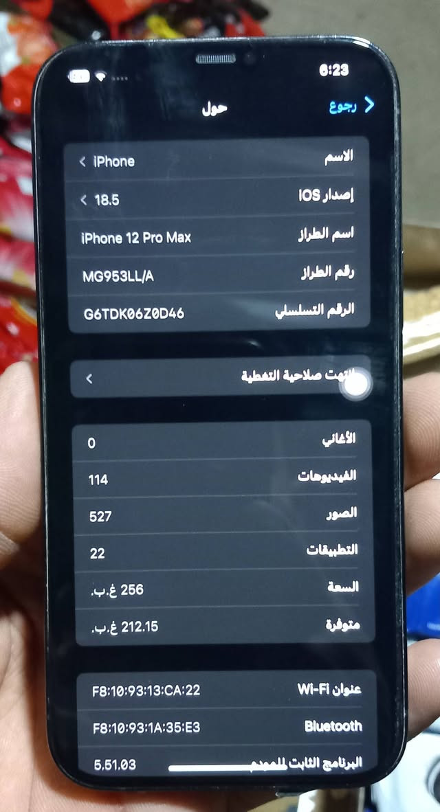 للبيع ايفون  12 برو ماكس أمريكي بطاريه 86بلادي ما مرفوعه  ذاكره256 الجهاز بلادي كلشي ممبدل بي ضمان الموقع اطوريج الرجيبه الداخلي السعر 550 بي مجال قليلل
***********
