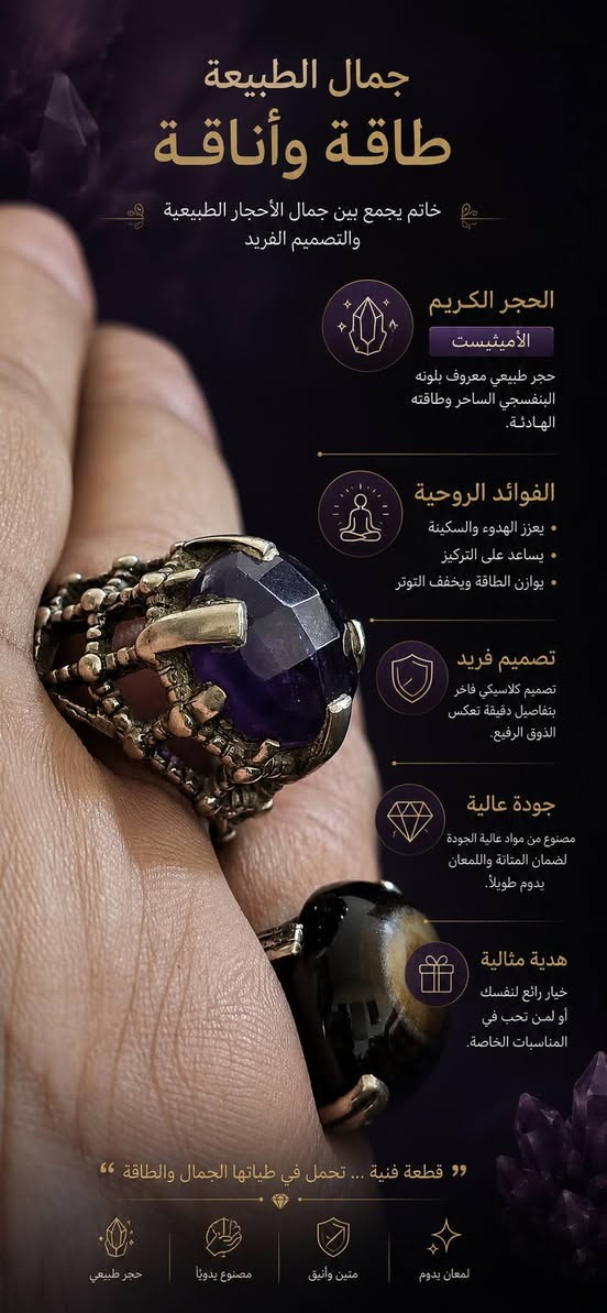🌹 اللهم صل على محمد وال محمد 🌹 اللهم عجل لوليك الفرج والنصر والعافية 🌹 
تحفة فنية قمة في الجمال....
خاتم فضة عيار 925 متوج بحجر الجمشت ( الاماتيست ) الارجواني بقصة ياقوتية قمة بالروعة وصياغة عراقية شبيه بشباك الأضرحة المطهرة للأئمة عليهم السلام.....


**إذا كنت صاحب هذا الإعلان وتريد حذفه لأي سبب، رجاءا أرسل رسالة إلى الدعم الفني**