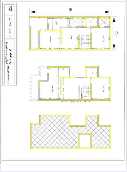 السلام عليكم
يلعن مكتب رفت الهندسي للبناء والتصاميم والاستشارات عن تقديم خدماته الهندسية
وكما يلي:
❇️ تصاميم معمارية حديثة
❇️ مخططات انشائية دقيقة
❇️ تصاميم ميكانيكية وكهربائية
❇️ اشراف وتنفيذ موقعي

- كوادرنا من مهندسين (معماري ومدني وكهربائي وميكانيكي بدرجة استشاري)
- كوادرنا الفنية متميزة جدا

💌تواصل معنا عن طريق هواتفنا واتس اب
☎️***********
☎️***********

📍 بغداد - زيونة قرب دار الازياء - الشارع الخدمي
