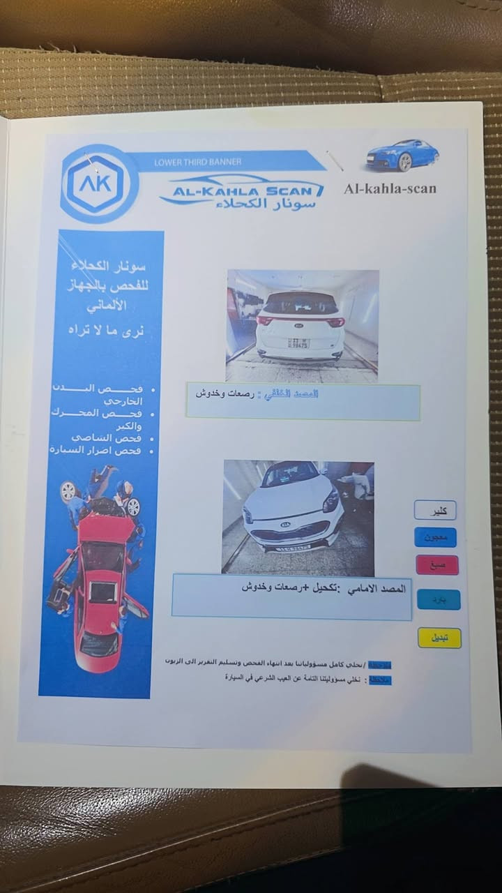 السلام عليكم
اذا عندك مراوس ميخالف
للبيع سبورتج 
سياره بلاديه والسونار بالصور موجود لا بارد ولا حار ولا صبغ  
بسمي 
موديل ٢٠١٩
مواصفات فول
بصمه 
بنوراما
جنطه كهرباء 
كراسي كهرباء
شاشه 
حساسات 
مري شفط 
سعرها ١٩٧ $
مكاني حي الاعلام 
***********
