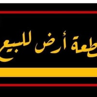 ٣٠٠م • طابو • خدمات قيد الإنشاء