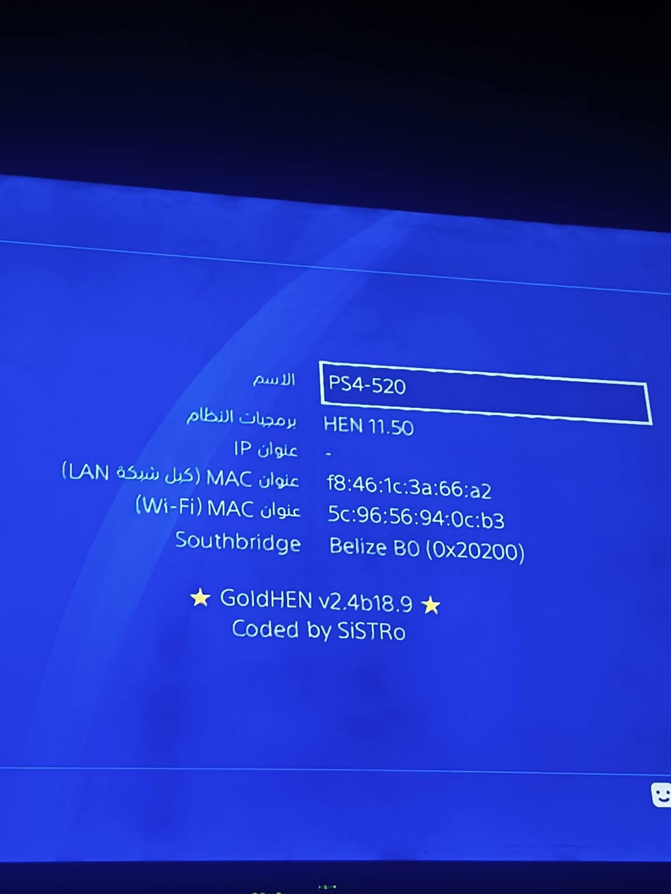 بلي 4 مهكر نظيف حيل بدون اي مشكلة النظام 11.50 قرص كولدن هين ووياه جويستك وكارتونه وكامل ملحقاته
يحتوي على بيس و call of duty black ops 3 و need for speed وgta 5 وcall of duty ww2 
السعر 310 قفل العنوان بغداد مدينة الصدر للتواصل واتساب ***********
