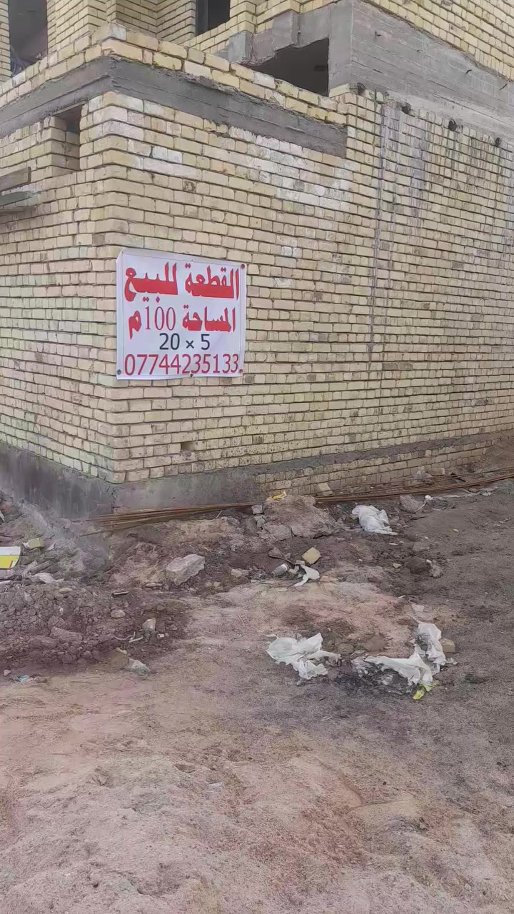 للبيع قطعة أرض في زراعي حجي حسن ١٠٠ متر طولانية الجمعيات قريب على الفلة صايرة بين بيتين .
للتواصل 
***********
