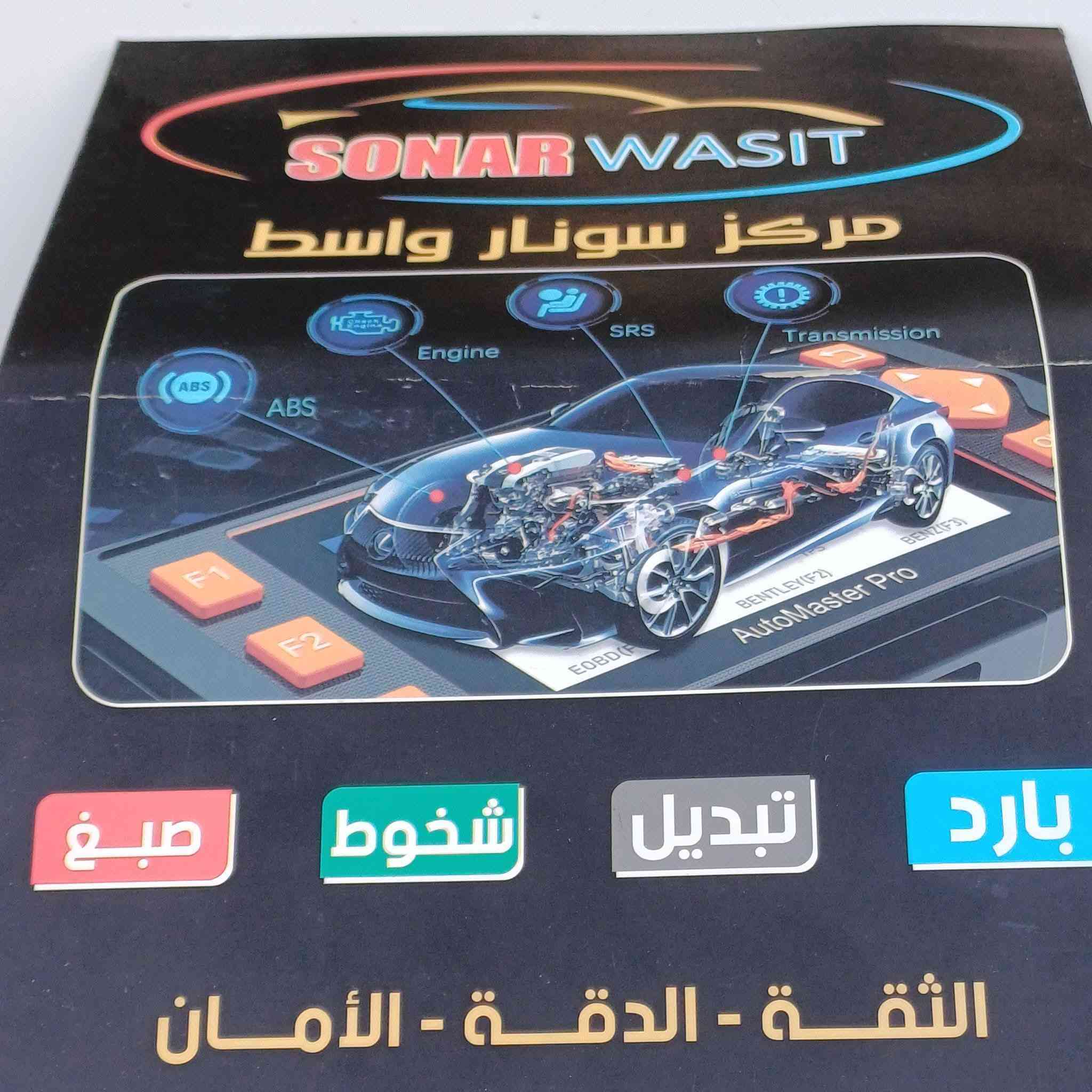 ***********السعر  ب 135 مكاني  واسط
