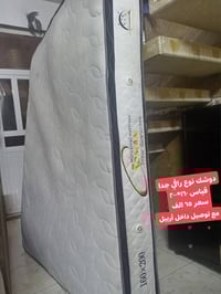 أربيل • سرير • واتساب