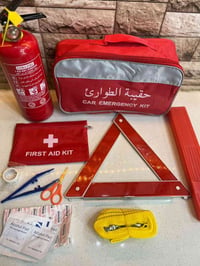 عدة طوارئ • طفاية ١ كيلو • انتاج ٢٠٢٦
