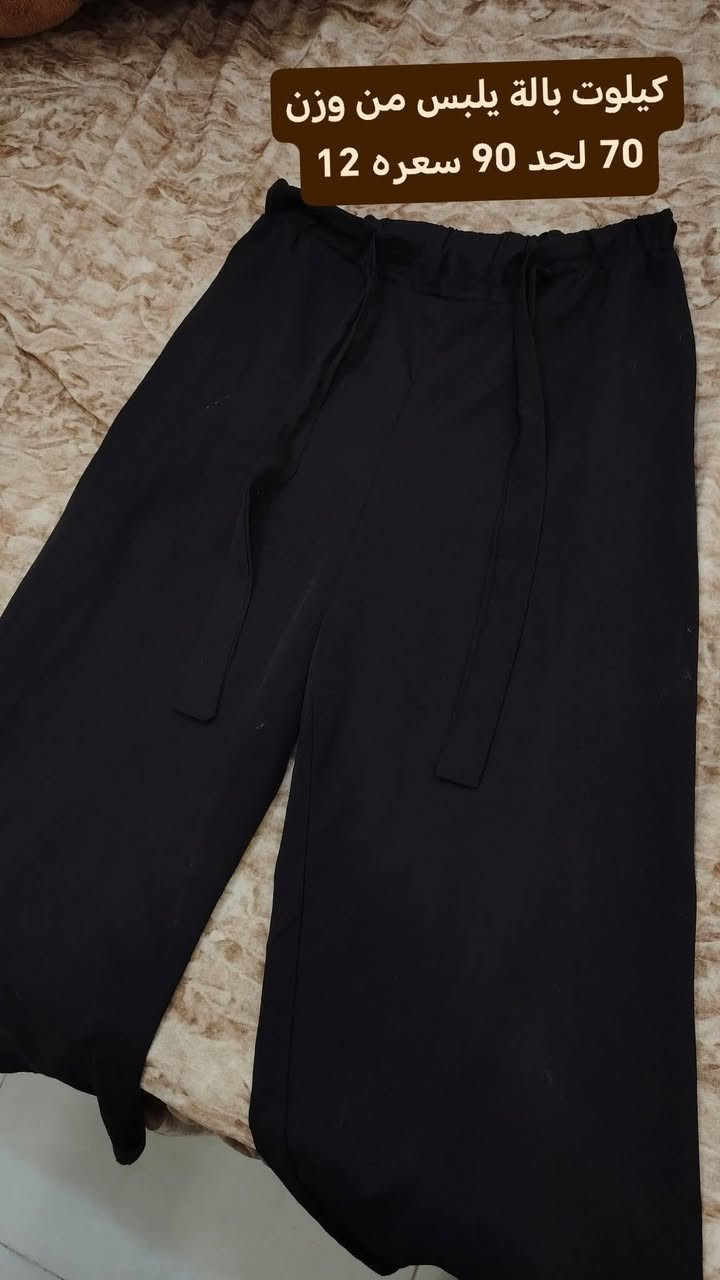 توصيل مجاني


**إذا كنت صاحب هذا الإعلان وتريد حذفه لأي سبب، رجاءا أرسل رسالة إلى الدعم الفني**