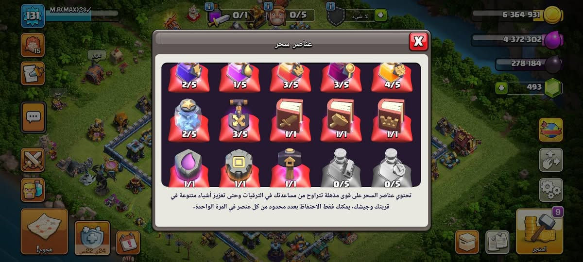 للبيع او للتبديل ب حساب بيس


**إذا كنت صاحب هذا الإعلان وتريد حذفه لأي سبب، رجاءا أرسل رسالة إلى الدعم الفني**