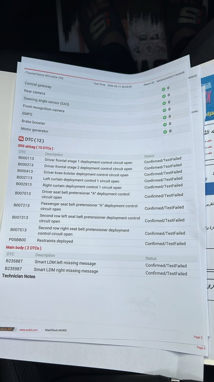 السلام عليكم من رخصة الادمن المحترم ❤️ 🌹 للبيع فقط كامري موديل 2025 وارد امريكي
سياره فول مواصفات SE plus
 حادثها جاملغ وبنيد بيها الشاصي الايمن فارك سونار بالمنشور مكاني بغداد رقم بغداد 
السعر 225$ ورقه وبيها مجال 
الشراي يتفضل خاص ❤️


**إذا كنت صاحب هذا الإعلان وتريد حذفه لأي سبب، رجاءا أرسل رسالة إلى الدعم الفني**