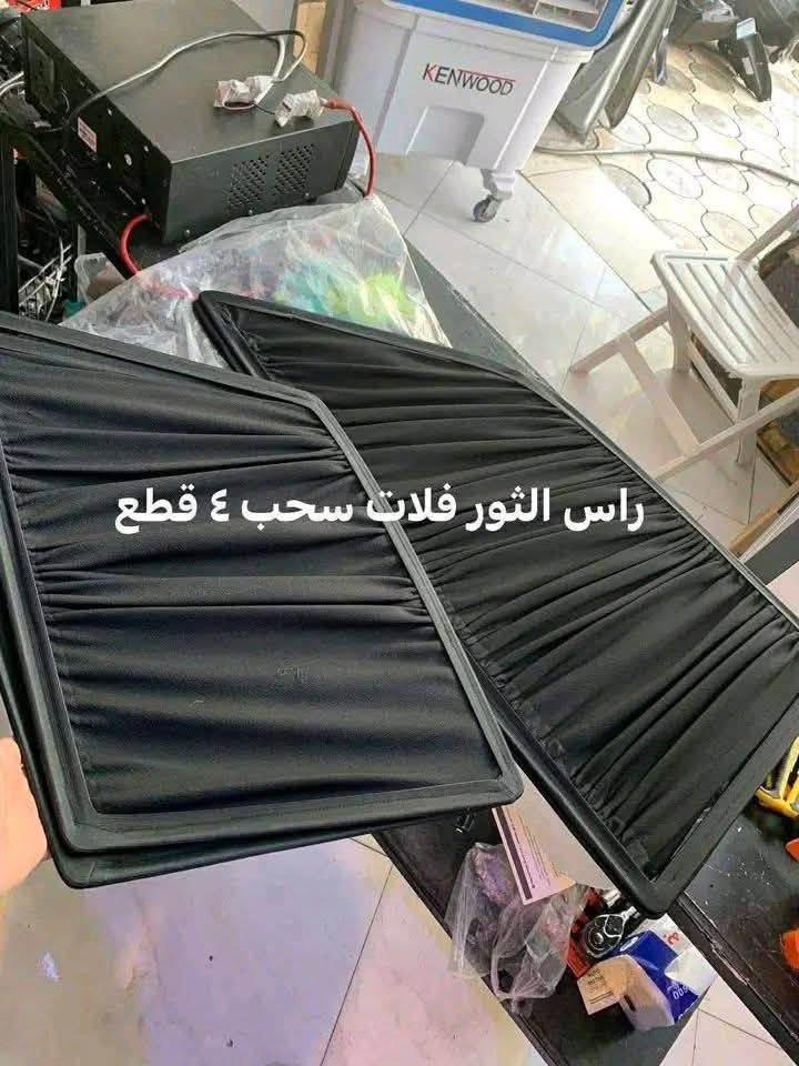 سلام عليكم
عنواني 
رقمي***********📞
يوجد خدمه توصيل كافت المحافضات 🚚
