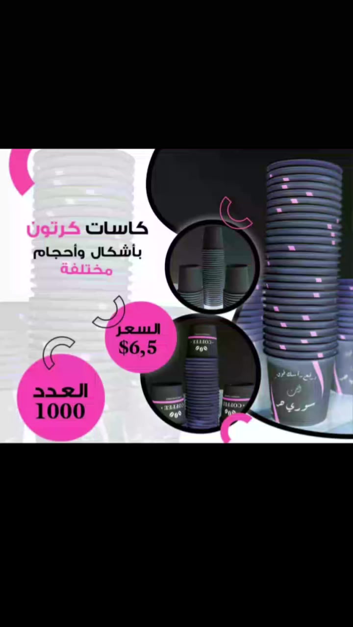 ياجبار


**إذا كنت صاحب هذا الإعلان وتريد حذفه لأي سبب، رجاءا أرسل رسالة إلى الدعم الفني**