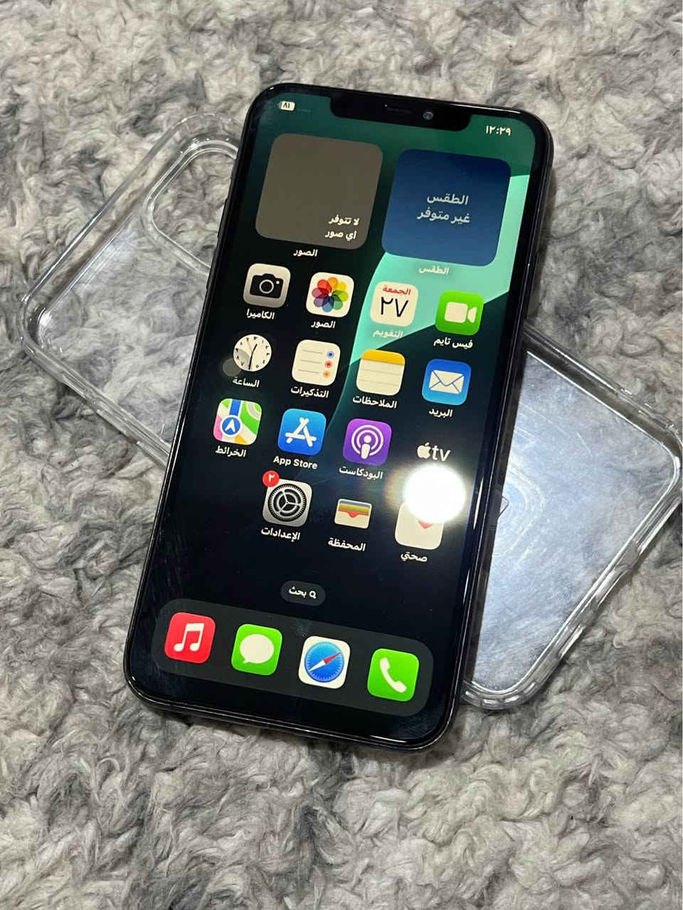 ايفون١١برو ماكس وتر بروف شاشه مقابيلك مبدله شركه ابل مو صيانه محل بطاريه ٨٠مكفول من الزلغ تصوير كلش حلو مايحتاج اوصف ١١بعد ب٣٥٠ولحد يگولً نزلي راح اجيك للرميثه واني مكاني بين الحمزه والرميثه


**إذا كنت صاحب هذا الإعلان وتريد حذفه لأي سبب، رجاءا أرسل رسالة إلى الدعم الفني**