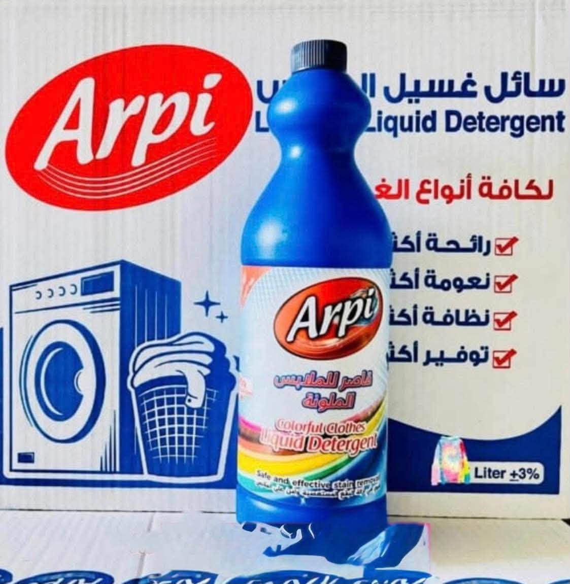 عروض خاصة بمناسبة قدوم شهر محرم  على منظفات شركة Arpi 

🛑 كارتون زاهي غسيل الملابس من شركة Arpi سعة 5 لتر الكارتون يحتوي على 4 دبات بسعر (18 الف فقط )
🛑 كارتون زاهي غسيل صحون من شركة Arpi سعة 1000مل الكارتون يحتوي على 12 بطل بسعر ( 10 الاف فقط ) 
🛑 كارتون قاصر ملابس الألوان من شركة  Arpi  سعة 1000 مل الكارتون يحتوي على 12بطل بسعر ( 10 الاف فقط ) 
🛑 كارتون قاصر ملابس بيضاء من شركة Arpi سعة 1000 مل الكارتون يحتوي على 12 بطل بسعر ( 10 الاف فقط ) 
🛑 كارتون زاهي غسيل الصحون من شركة Arpi سعة ٣ لتر الكارتون يحتوي على 4 دبة بسعر ( 5 الاف فقط ) 
🛑 كارتون فلاش ازالة الدهون من شركة Arpi الكارتون يحتوي على 12 بطل بسعر ( 22 الف فقط )  
 🛑 كارتون زاهي غسيل الصحون من شركة Arpi سعة 5 لتر الكارتون يحتوي على 4 دبات بسعر ( 18 الف فقط ) 

💫الكميات متوفرةً خير من الله   

للحجز والاستفسار مراسلتنا على صفحتنا 
 
🚘 يوجد توصيل إلى جميع المحافظات 

واتس اب 🤳
https://wa.me/+9647881283661

📍عنوان المحل ( صلاح الدين - قضاء بلد - شارع طير السلام - مقابل عمارة الأصيل ) 

امازون الربيعي
