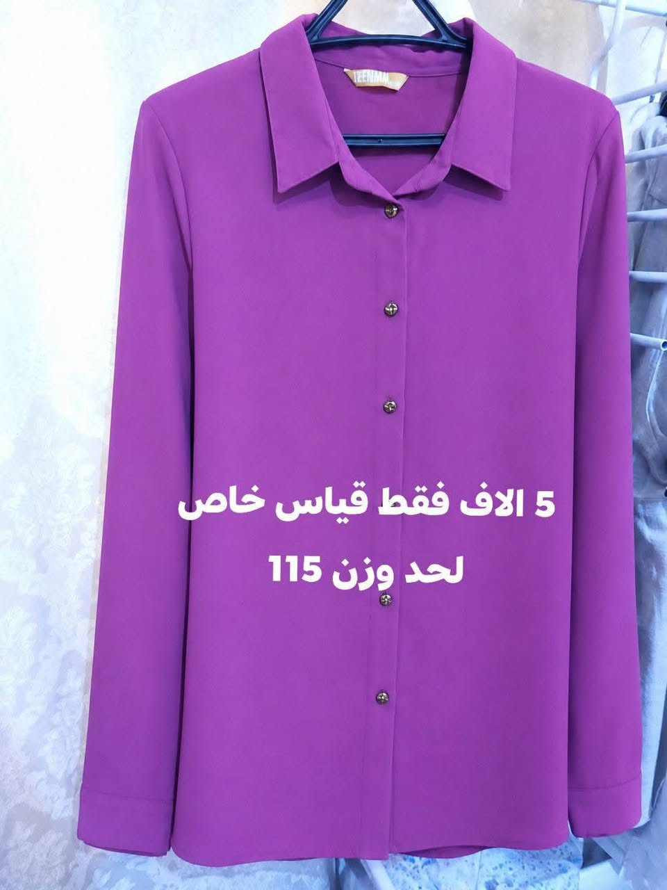 ملابس قياس خاص جديده بسعر 5 الاف مكتوب ع صور كلهم قياس خاص يلبس حد وزن 115


**إذا كنت صاحب هذا الإعلان وتريد حذفه لأي سبب، رجاءا أرسل رسالة إلى الدعم الفني**
