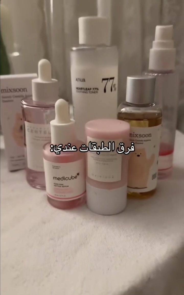 متجر جديد لايك بليز ، خصم 30% ومنتجات أصلية 
 #سكن_كير #عناية #سيروم #غسول #واقي #مشاهدات #لايكات #اكسبلور


**إذا كنت صاحب هذا الإعلان وتريد حذفه لأي سبب، رجاءا أرسل رسالة إلى الدعم الفني**