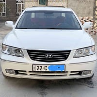 ازيرا ٢٠٠٩ • خليجي • فول مواصفات