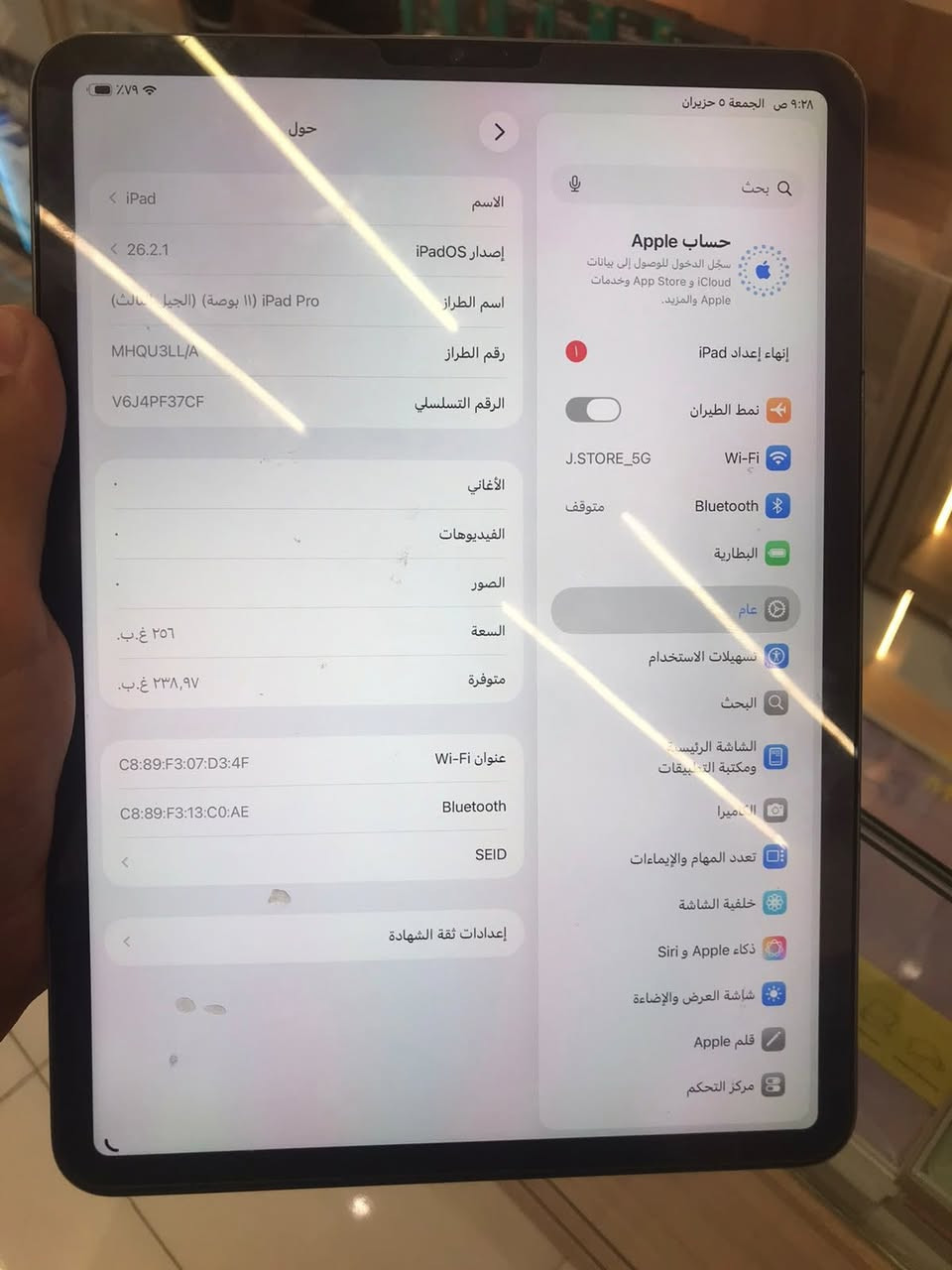 ايباد 11 m2 ذاكره 256  بطاريه ٨٨ نمبدل بس شاشه اصليه وكاله سعره ٥٠٠ وبيه مجال *********** مكان فلوجه
