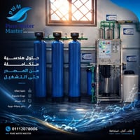 الكترونيات • أجهزة منزلية • للتواصل