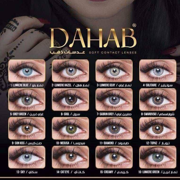 ✨ بنات… أحب أبشّركم إنو عدنا توفّر كامل لعدسات ذهب السنوية الأصليّة، واللي كل البنات يحلفن بجودتها وثبات لونها!
هالعدسات من أرقى الماركات، ألوانها راقية وثابته، وتناسب كل مناسباتچ—من اللوك الطبيعي لللوك الفخم.

👀 مريحة يومياً، ما تزعج العين، وثباتها طول السنة بدون ما يروح لونها أو يبهت.
يعني تلبسين وتنسين، بس جمال طبيعي يفتح النفس!

وإلچم بالألوان المتوفّرة هسه كاملـة:

✨ Lumiere Blue – Lumiere Hazel – Lumiere Gray – Solitaire – Grey Green – Soul – Sabrin Grey – Swarovski – Sun Kiss – Medusa – Diamond – Topaz – Sky – Cat Eye – Creamy – Lumiere Green

كل لون أحلى من الثاني، وكل وحدة تطلع بريق مختلف وحضور يخبل.
الطلب قوي والكمية محدودة، فإلحقن قبل ما تخلص الألوان اللي تحبّوها!
✨👀💛 عدسات ذهب… جمال واضح بدون تكلف.


**إذا كنت صاحب هذا الإعلان وتريد حذفه لأي سبب، رجاءا أرسل رسالة إلى الدعم الفني**