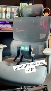 روبوت كلب • أوامر صوتية • للأطفال ٨+