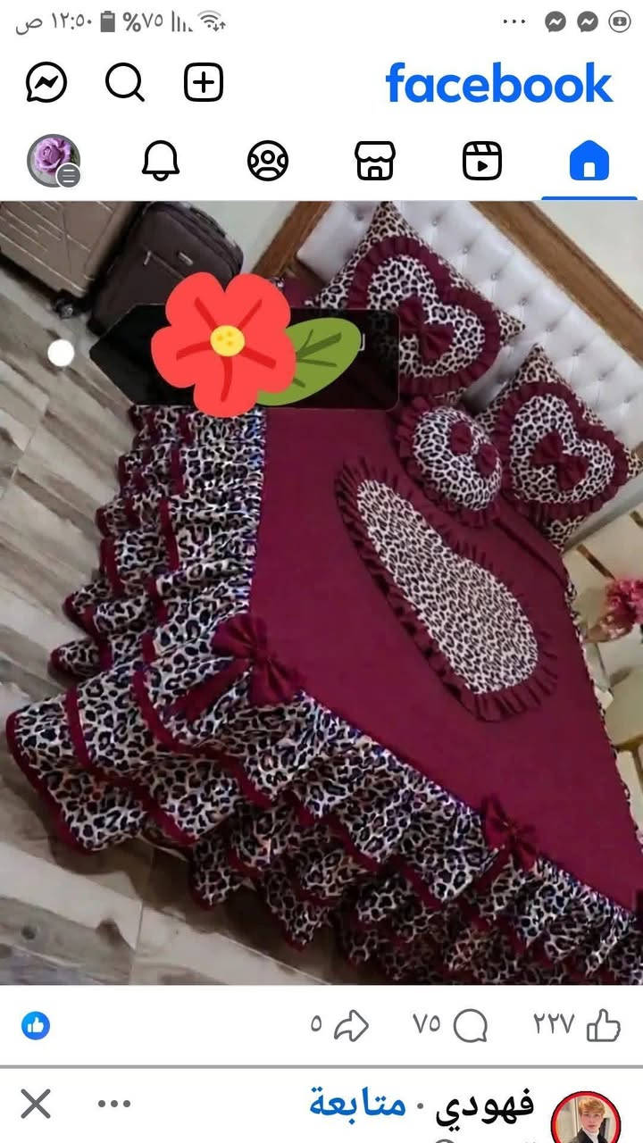 فرشات حسب الطلب توجد خدمة توصيل داخل الديوانية وجميع اكو ب١٢ واكو ب١٨ واكو ب٢٠ واكو ب٢٥. واكو ب٣٠ واكو ب٣٥ حسب الفصال


**إذا كنت صاحب هذا الإعلان وتريد حذفه لأي سبب، رجاءا أرسل رسالة إلى الدعم الفني**