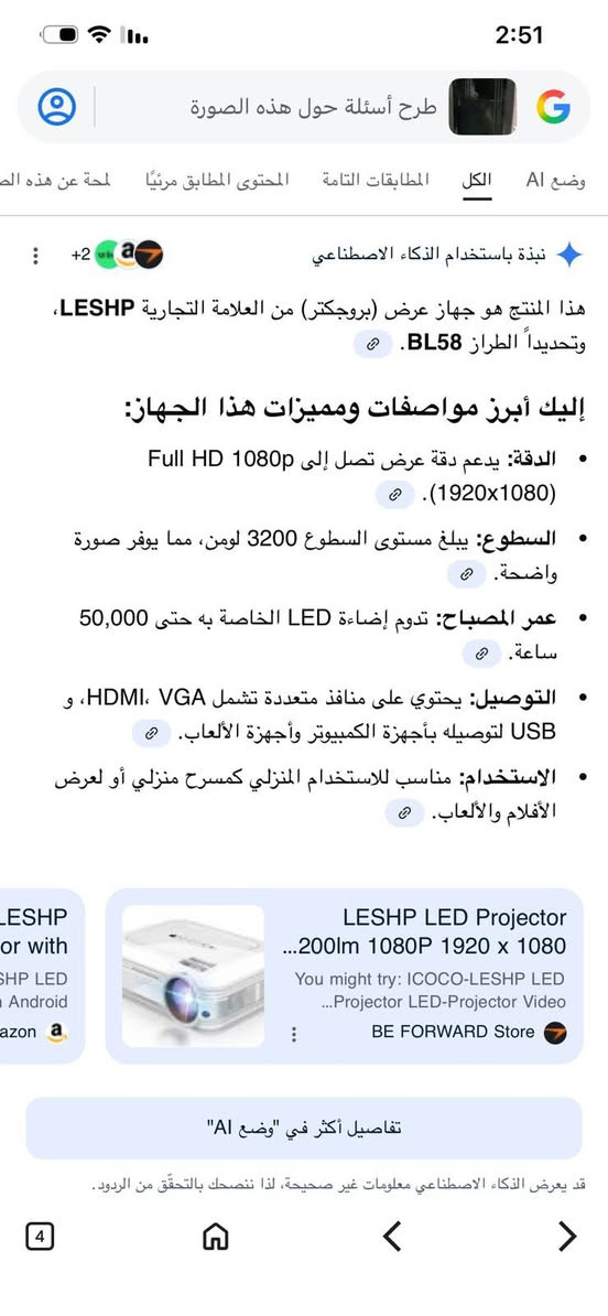 داتا شو مع مواصفاته ب٧٥ مع توصيل


**إذا كنت صاحب هذا الإعلان وتريد حذفه لأي سبب، رجاءا أرسل رسالة إلى الدعم الفني**