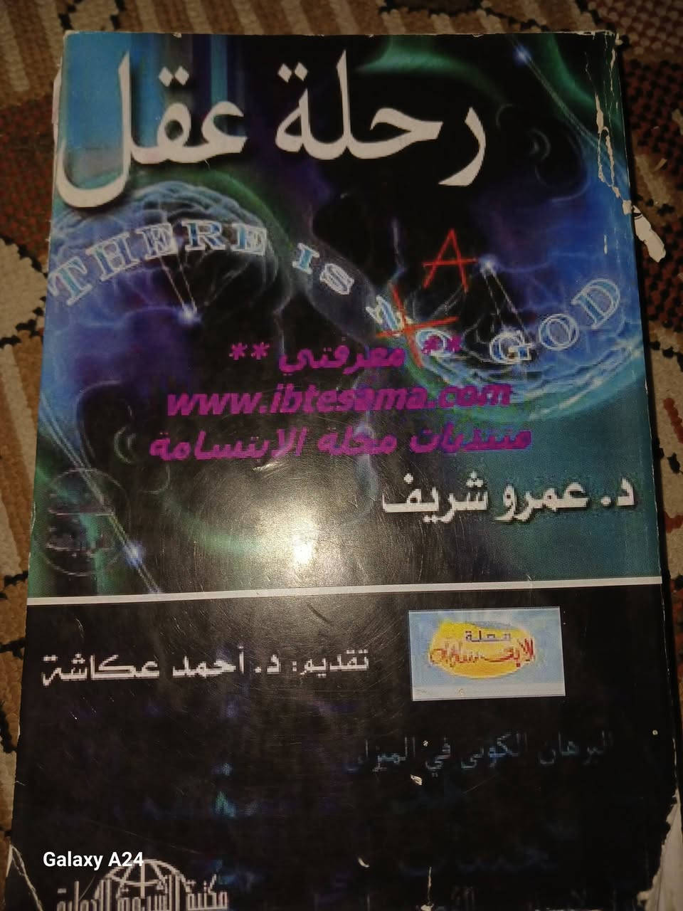 سعر الكتاب ٢٠٠٠


**إذا كنت صاحب هذا الإعلان وتريد حذفه لأي سبب، رجاءا أرسل رسالة إلى الدعم الفني**