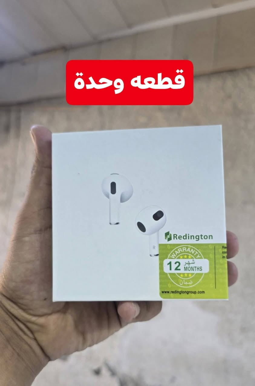 سلام عليكم عندي هذني القطع تصفيه جدد غير مفتوحات قيم واخذ *********** واتساب
