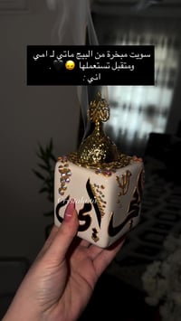 كرستالة • ديكور • ديالى