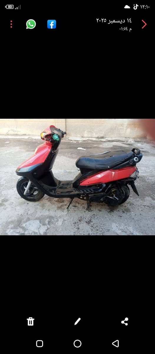 دراجه فراشه للبيع ٢٢٥الف أو مراوس تشتغل هندر بغداد الجعيفر ***********
