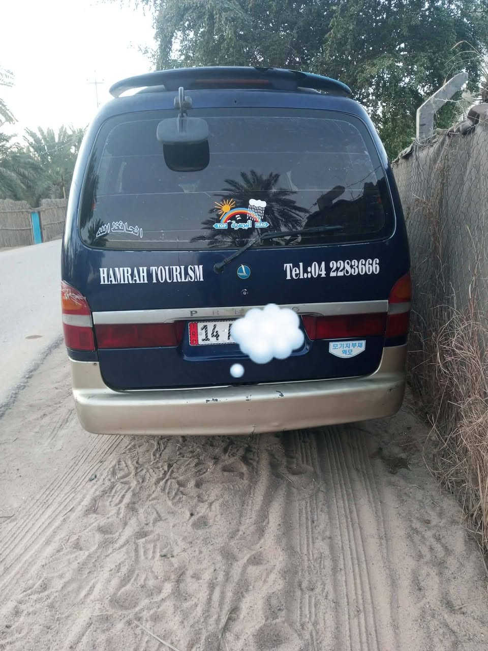 سلام عليكم سياره بريجو لبيع موديل ٢٠٠٠ مكانه ناصريه رقم هاتف 
***********
