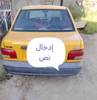 موديل ٢١ • مكفولة • بيع مستعجل