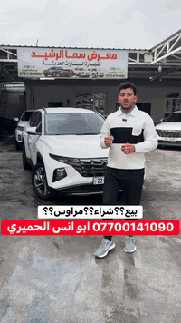 بيع/شراء/مراوس  ( التفاصيل مذكورة داخل الفيديو ) لاستفسارتكم يرجى الات...