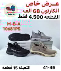 ملابس • ستايل مرتب • راحة