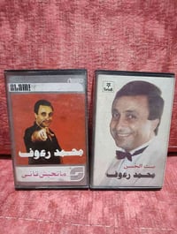 اغراض شخصية • متفرقات