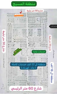 تكريت حي الديوم • ٢٠٠م • تجاري