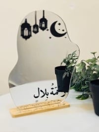 مرايا غيمه • جملة • للبيع